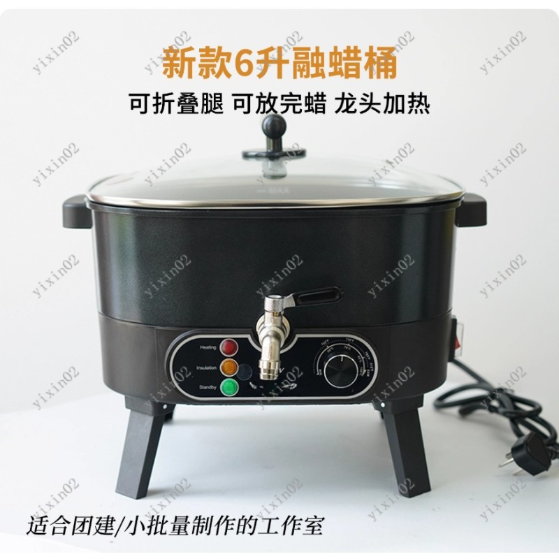 6L Non-stick Electric Wax Melt - Candle Supplies Beeswax avaliação e preço