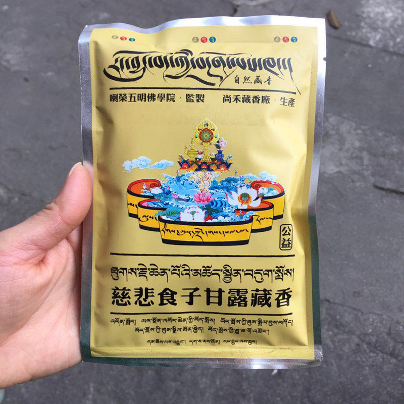 75g Tibetan Fragrance Powder O - Candle Fragrance Supplies avaliação e preço